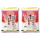 【令和7年産】<愛和自然農法研究会>特別栽培米あきたこまち 精米 4kg(2kg×2袋)