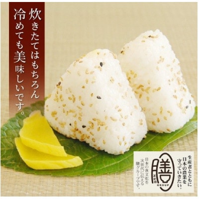 【令和7年産】<愛和自然農法研究会>特別栽培米あきたこまち 精米 4kg(2kg×2袋)