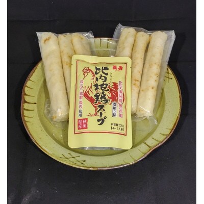 きりたんぽ鍋お試しDセット(3人前)きりたんぽ・スープセット