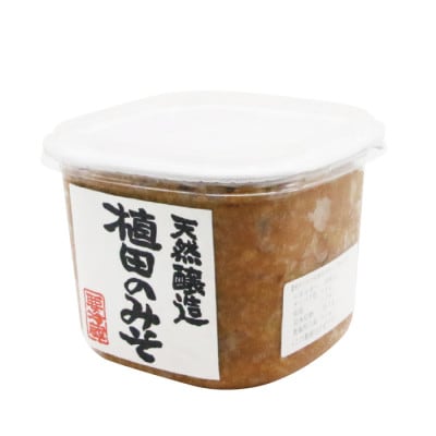 横手の味噌 食べ比べ 「ひらか味噌 」「植田のみそ」「特上きすけみそ」 計3kg