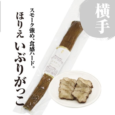 天の戸 特別純米酒 美稲(うましね)& 横手産いぶりがっこ食べ比べセット
