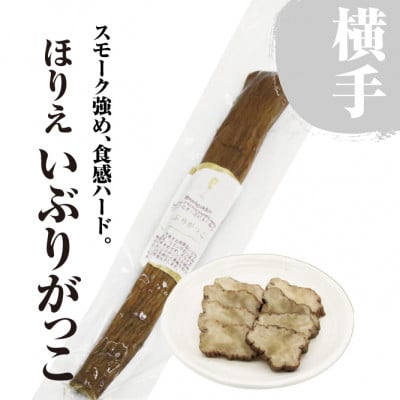 横手の地酒(うまからまんさく&大納川 純米酒)といぶりがっこ詰合せ