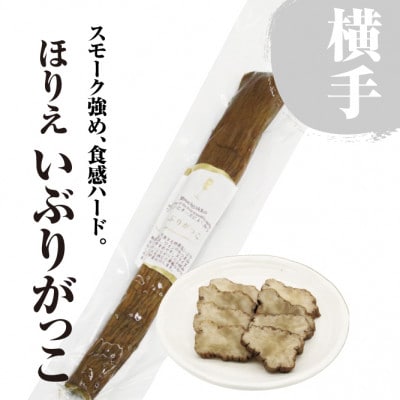 横手の地酒(うまからまんさく&大納川 山内杜氏)といぶりがっこ詰合せ