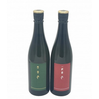日本酒 飲み比べセット 阿櫻 純米大吟醸( 百田・一穂積 )720ml×各1本/計2本