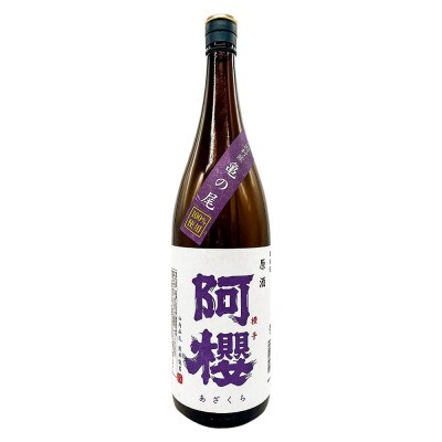 阿櫻 原酒 亀の尾 1800ml×1本