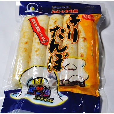横手のかまくらきりたんぽ【単品】 5本入×5パック