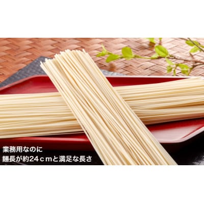 稲庭慶びうどん　業務用切落し3kg(1kg×3セット)
