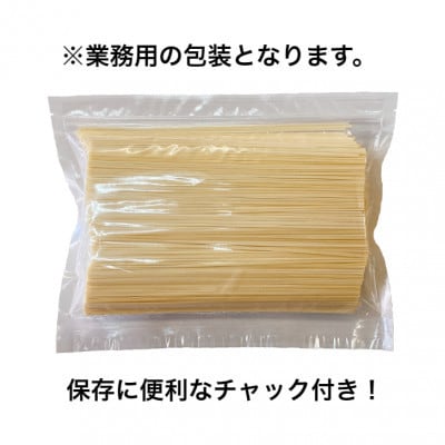稲庭慶びうどん　業務用切落し3kg(1kg×3セット)