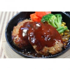 牛玄亭ハンバーグ　特製デミグラスソース付(6ヶ入) | ふるさと納税のお礼品