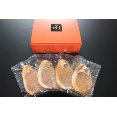 横手産 豚ロースの味噌漬け　100g×4袋