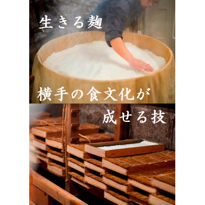 横手産 豚ロースの味噌漬け　100g×6袋