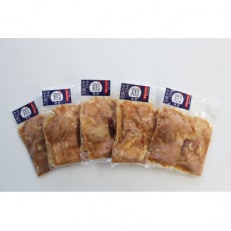国産鶏の辛味噌漬け(1辛)200g×5個 | ふるさと納税のお礼品