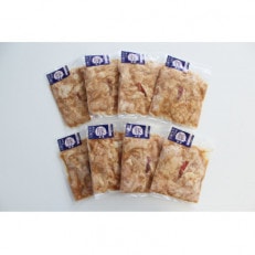 豚ホルモンの辛味噌漬け(1辛)200g×8個 | ふるさと納税のお礼品