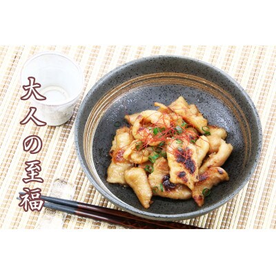 豚ホルモンの辛味噌漬け食べ比べセット(1辛2個、2辛2個、3辛2個)各200g計6個
