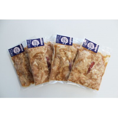 豚ホルモンの辛味噌漬け(1辛)200g×4個