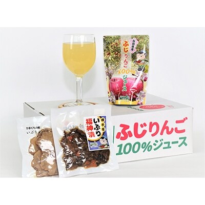 横手の味 詰合せ(ジュース・漬物)YA-1