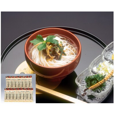 稲庭うどん 比内地鶏つゆ付 食べきりサイズ×15本 | お礼品詳細