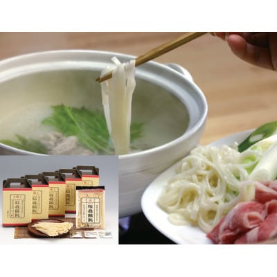 稲庭うどんかんざしつゆ付×5箱セット
