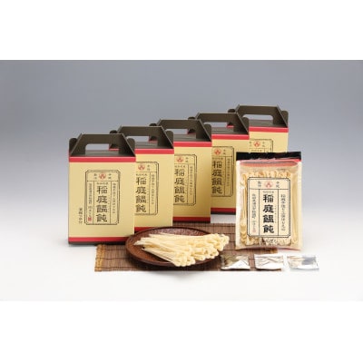 稲庭うどんかんざしつゆ付×5箱セット
