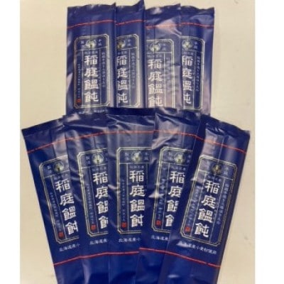 北海道産小麦粉使用稲庭饂飩 160g×9本