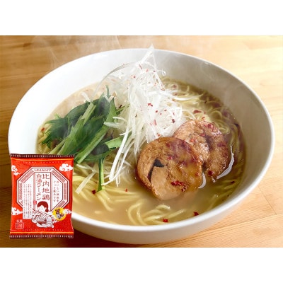 比内地鶏白湯ラーメン3種セット　各1ケース(20袋)×3種