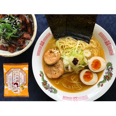 比内地鶏白湯ラーメン3種セット　各1ケース(20袋)×3種