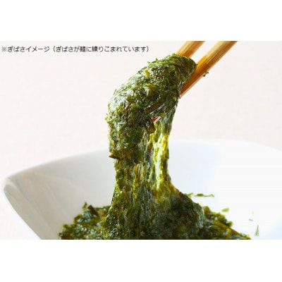 ぎばさらーめん20袋 3ケース