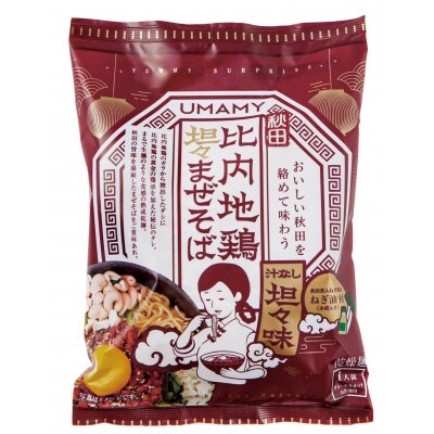 比内地鶏坦々まぜそば20袋2ケース