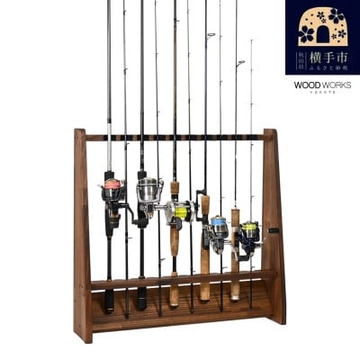 WOOD WORKS ロッドスタンド10本掛け　本体カラー:ブラウン/フェルトカラー:ブラック