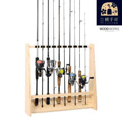 WOOD WORKS ロッドスタンド10本掛け　本体カラー:ナチュラル/フェルトカラー:ブラック