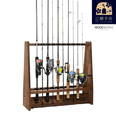 WOOD WORKS ロッドスタンド19本掛け 本体カラー:ブラウン/フェルトカラー:ブラック