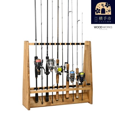 WOOD WORKS ロッドスタンド19本掛け 本体カラー:ライトブラウン/フェルトカラー:ブラック