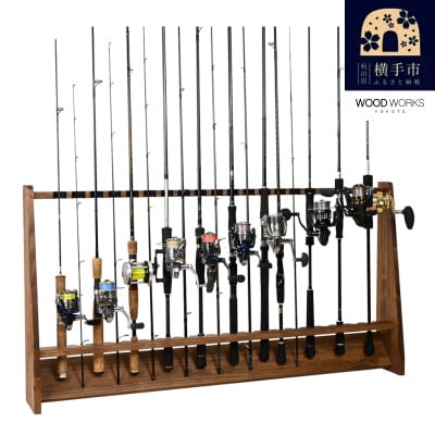 WOOD WORKS ロッドスタンド20本掛け 本体カラー:ブラウン/フェルトカラー:ブラック