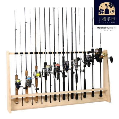 WOOD WORKS ロッドスタンド20本掛け 本体カラー:ナチュラル/フェルトカラー:ブラック