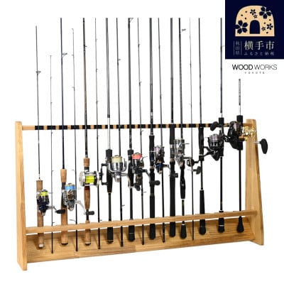 WOOD WORKS ロッドスタンド20本掛け 本体カラー:ライトブラウン/フェルトカラー:ブラック
