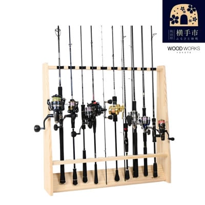 船竿・太竿・2ピース用 ロッドスタンド 【ナチュラル】