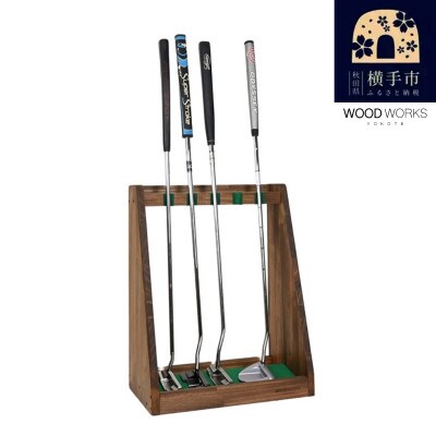 WOOD WORKS ゴルフクラブスタンド パターラック5本用 【本体カラー:ブラウン】