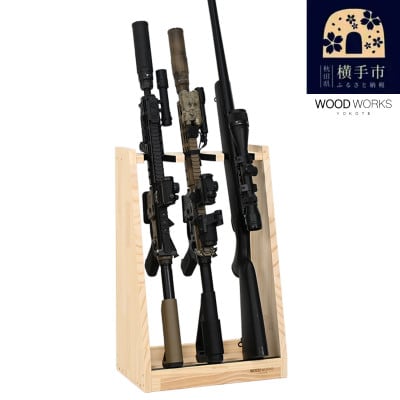 WOOD WORKS ガンラック ライフルスタンド 3丁掛【本体:ナチュラル】