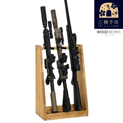 WOOD WORKS ガンラック ライフルスタンド 3丁掛【本体:ライトブラウン】