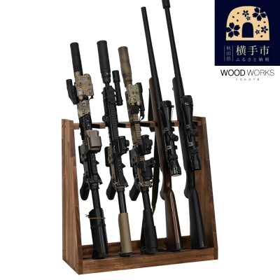 WOOD WORKS ガンラック ライフルスタンド 5丁掛【本体:ブラウン】