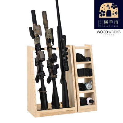 WOOD WORKS ライフルスタンド 3丁掛+マガジンラックセット【本体:ナチュラル】