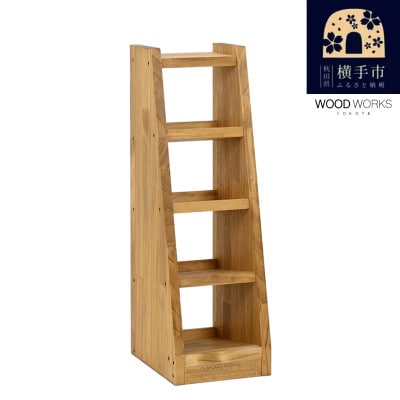 WOOD WORKS マガジン ( 弾倉 ) ラック 4段【本体:ライトブラウン】