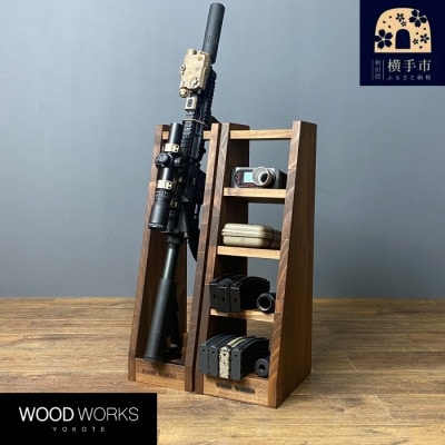 WOOD WORKS ライフルスタンド 1丁掛+マガジンラックセット【本体:ブラウン】
