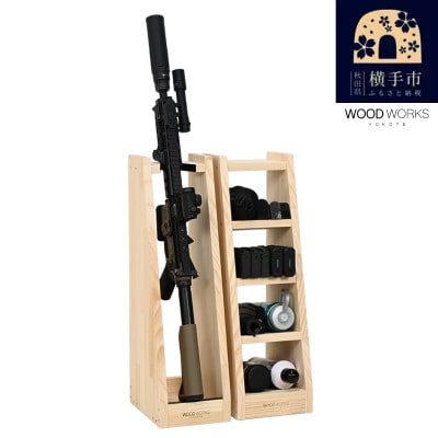 WOOD WORKS ライフルスタンド 1丁掛+マガジンラックセット【本体:ナチュラル】