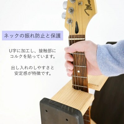 WOOD WORKS ギタースタンド アコースティックギター用3本掛【本体:ナチュラル】