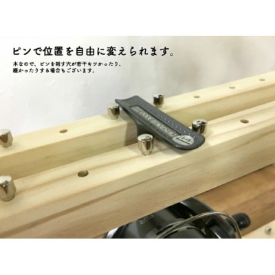 WOOD WORKS リールスタンドAタイプ/Mサイズ【本体カラー:ナチュラル】