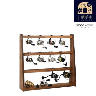 WOOD WORKS リールスタンドAタイプ/Lサイズ【本体カラー:ブラウン】