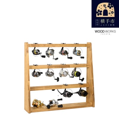 WOOD WORKS リールスタンドAタイプ/Lサイズ【本体カラー:ライトブラウン】