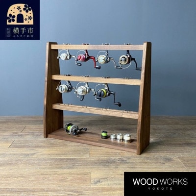 WOOD WORKS リールスタンドBタイプ/Lサイズ【本体カラー:ブラウン】