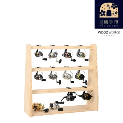 WOOD WORKS リールスタンドBタイプ/Lサイズ【本体カラー:ナチュラル】